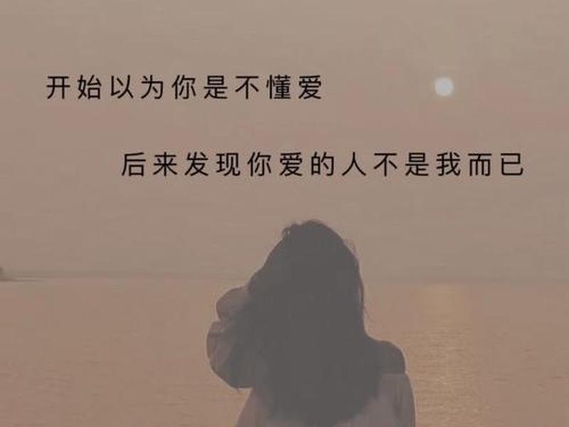 关系不想维持的句子(关系不想维持的句子图片) 关系不想维持的句子(关系不想维持的句子图片)