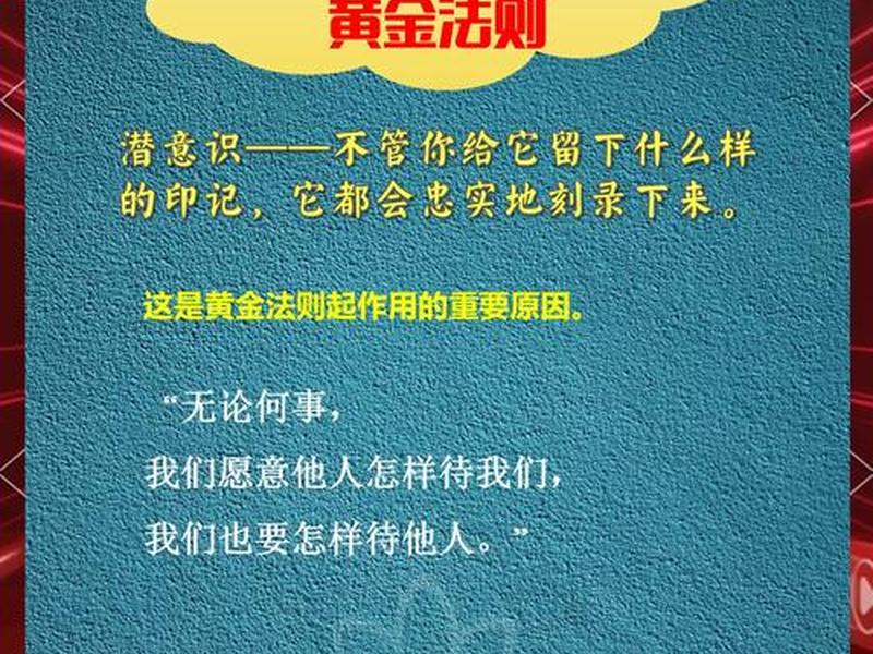 人格健全与人际关系,人格健全与人际关系有关吗 人格健全与人际关系,人格健全与人际关系有关吗