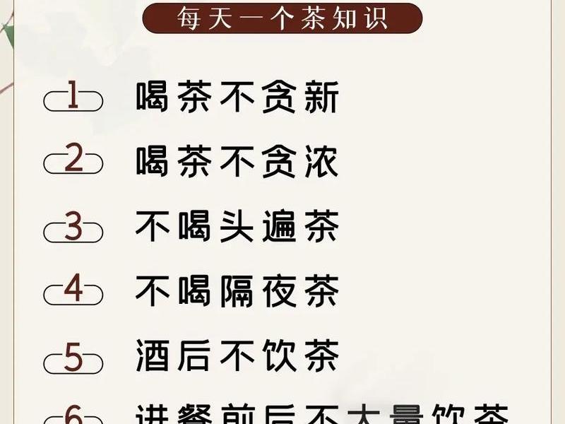 喝茶与人际关系不好怎么办、喝茶与人际关系不好怎么办呢 喝茶与人际关系不好怎么办、喝茶与人际关系不好怎么办呢