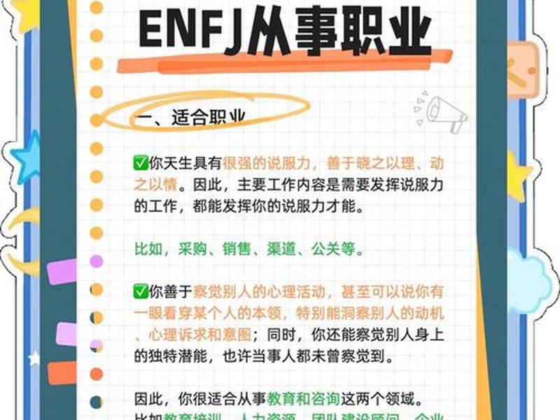 充电社交型人格(社交型人格代表) 充电社交型人格(社交型人格代表)