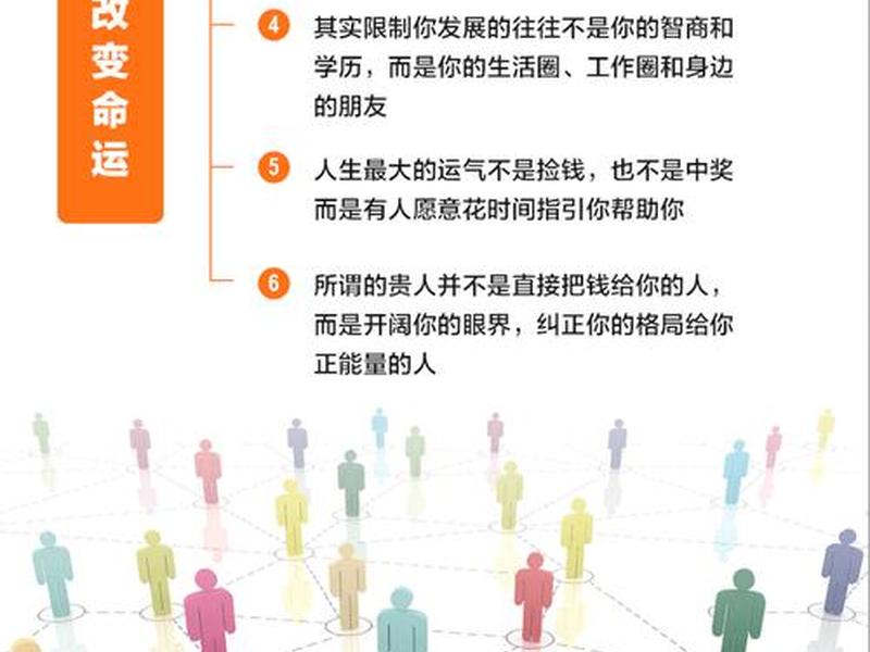 互联网 人际关系的特点 互联网 人际关系的特点是什么 互联网 人际关系的特点 互联网 人际关系的特点是什么