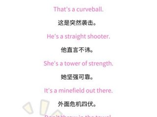 从容应对英语怎么说 - 从容应对英语怎么说呢