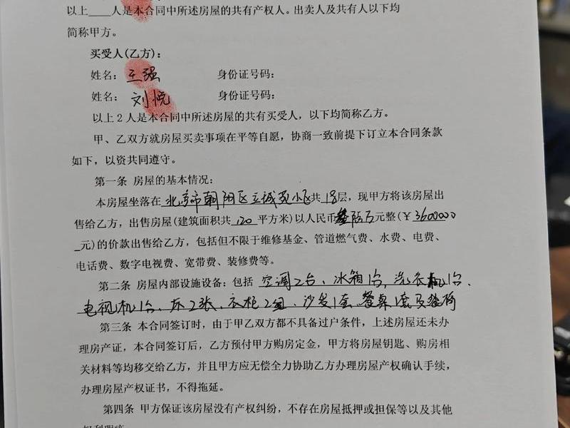 买卖关系属于合同关系吗；买卖关系属于合同关系吗为什么