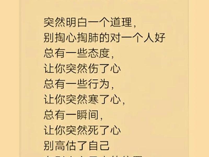 不懂感恩的人怎么相处 不懂感恩的人怎么相处呢 不懂感恩的人怎么相处 不懂感恩的人怎么相处呢