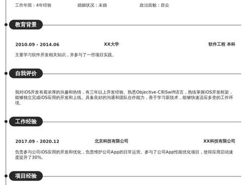 国企入职会查工作经历吗 国企入职会查工作经历吗知乎 国企入职会查工作经历吗 国企入职会查工作经历吗知乎
