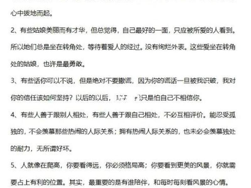 口才与人际关系的深度解析;口才与人际关系的深度解析论文 口才与人际关系的深度解析;口才与人际关系的深度解析论文