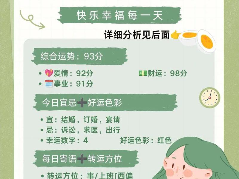 30岁后摩羯座人际关系 - 30岁后摩羯座人际关系好吗 30岁后摩羯座人际关系 - 30岁后摩羯座人际关系好吗