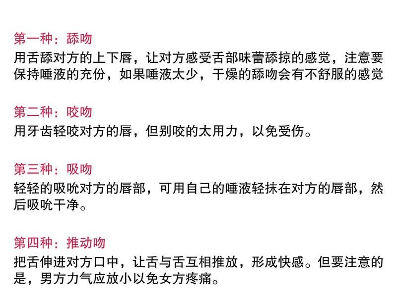 亲密关系中应该如何正确表达情感,亲密关系中应该如何正确表达情感关系 亲密关系中应该如何正确表达情感,亲密关系中应该如何正确表达情感关系