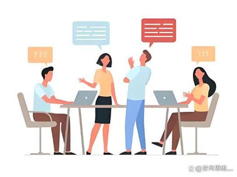 促进同事之间的交流和沟通 促进同事之间的交流和沟通的游戏 促进同事之间的交流和沟通 促进同事之间的交流和沟通的游戏