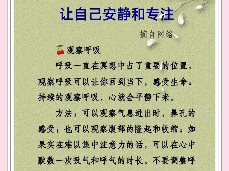 冥想提升气质;冥想可以提升气质吗 冥想提升气质;冥想可以提升气质吗