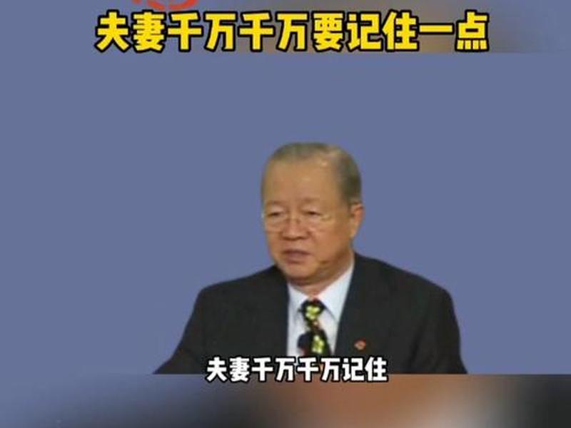 国学人际关系智慧讲解 - 国学人际关系智慧讲解内容 国学人际关系智慧讲解 - 国学人际关系智慧讲解内容