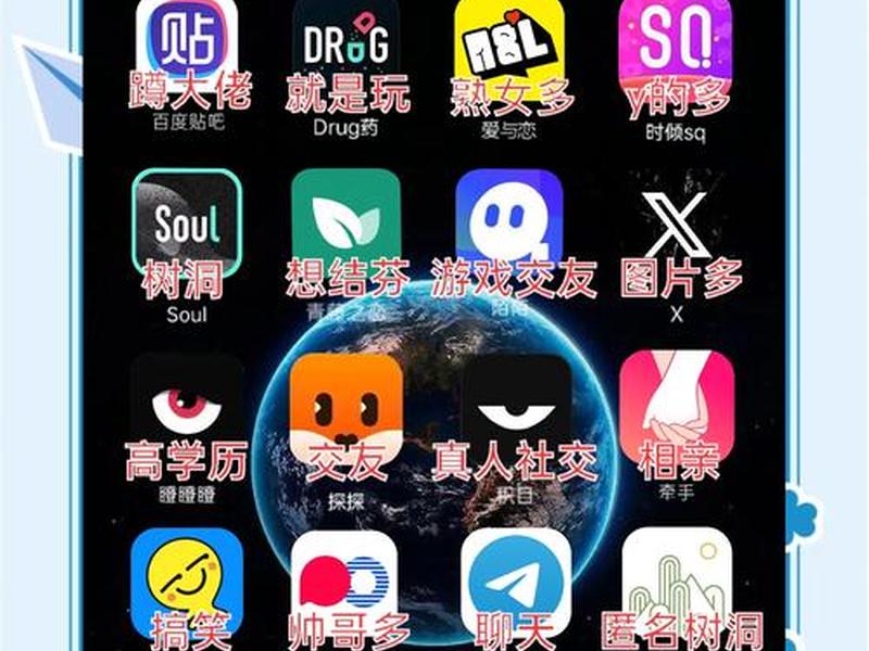 北京海淀交友圈子 北京海淀交友贴吧 北京海淀交友圈子 北京海淀交友贴吧