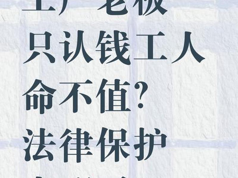 去熟人公司打工的利弊（去熟人公司打工的利弊是什么）