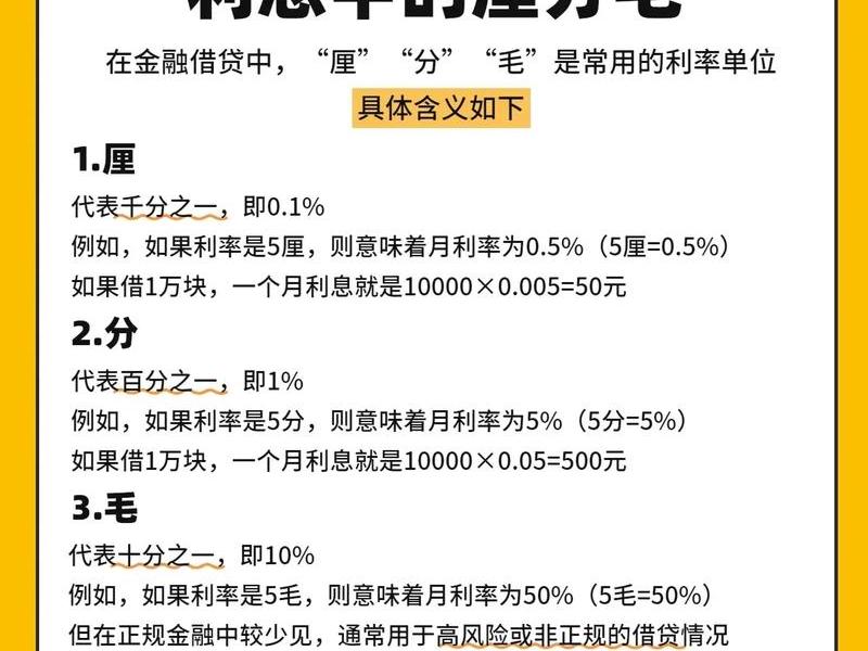 利息在人际关系中作用、利息在人际关系中作用在于 利息在人际关系中作用、利息在人际关系中作用在于