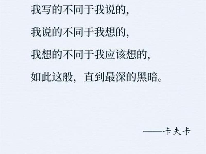 卡耐基认为一个人的成功(卡耐基认为一个人的成功,只有15%来自于专业上的技能) 卡耐基认为一个人的成功(卡耐基认为一个人的成功,只有15%来自于专业上的技能)