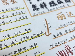 保尔的人物关系网 保尔的人物关系图和人生经历图