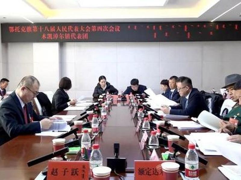 人大会议讨论话题 - 人大会议讨论话题内容 人大会议讨论话题 - 人大会议讨论话题内容