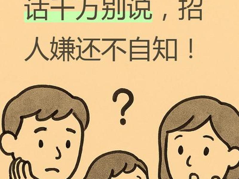 亲戚之间交往，亲戚之间的交往