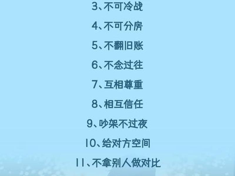 夫妻关系相处、夫妻关系相处秘诀 夫妻关系相处、夫妻关系相处秘诀