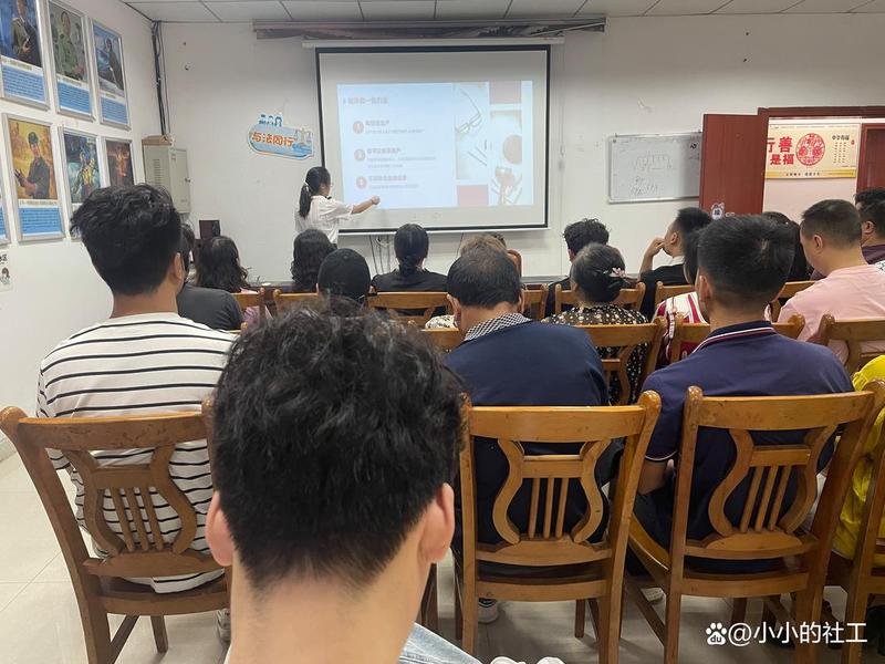 东营人际关系 - 东营人际关系培训班 东营人际关系 - 东营人际关系培训班