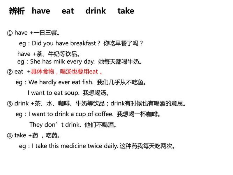 丰富的英语怎么说 营养丰富的英语怎么说 丰富的英语怎么说 营养丰富的英语怎么说