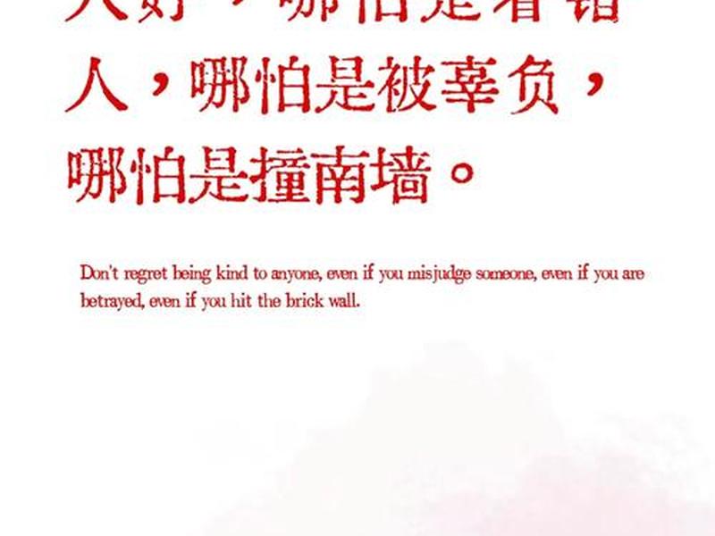 不想维持人和人之间的关系、不想维持人和人之间的关系的句子 不想维持人和人之间的关系、不想维持人和人之间的关系的句子