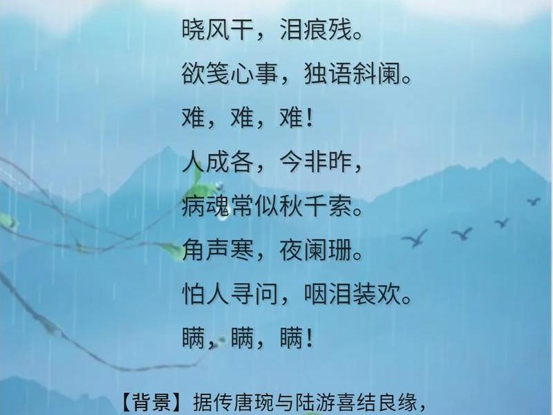 乱世人情、乱世人情薄 乱世人情、乱世人情薄