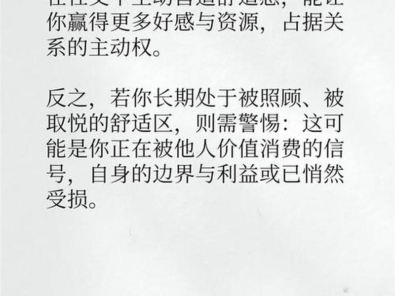 买卖关系社交原则、买卖关系社交原则包括 买卖关系社交原则、买卖关系社交原则包括