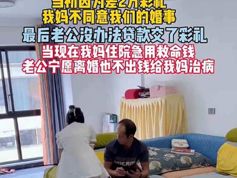 大男当婚一共谈了多少个女的 - 大男当婚一共谈了多少个女的啊