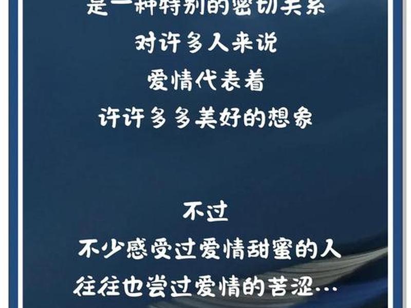 不要和感情经历多的人谈对象 - 和感情经历丰富的人谈恋爱 不要和感情经历多的人谈对象 - 和感情经历丰富的人谈恋爱