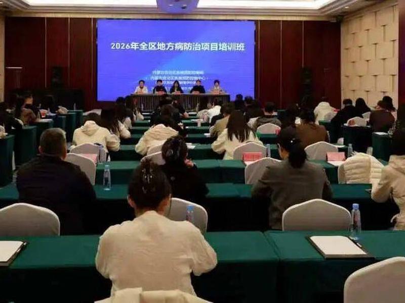 呼和浩特市培训、呼和浩特市培训中心电话 呼和浩特市培训、呼和浩特市培训中心电话