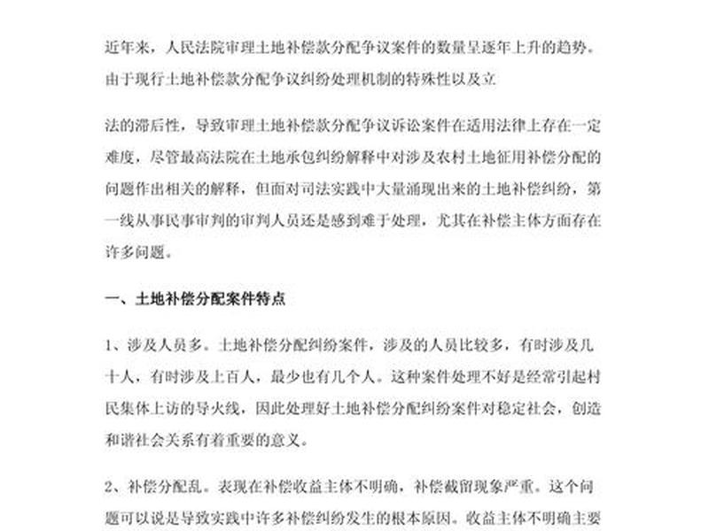 大学生人际关系案件,大学生人际关系案件调查报告 大学生人际关系案件,大学生人际关系案件调查报告