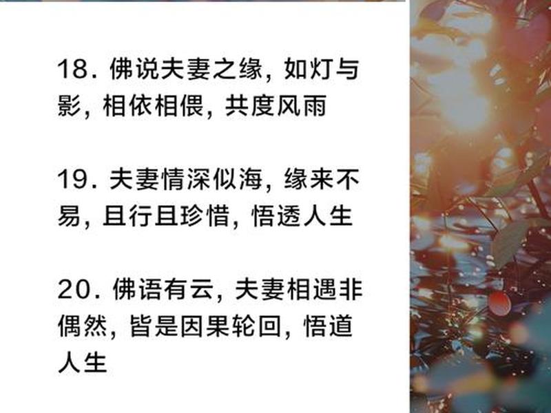 佛说如何断绝对异性的关系,佛说如何断绝对异性的关系的句子 佛说如何断绝对异性的关系,佛说如何断绝对异性的关系的句子
