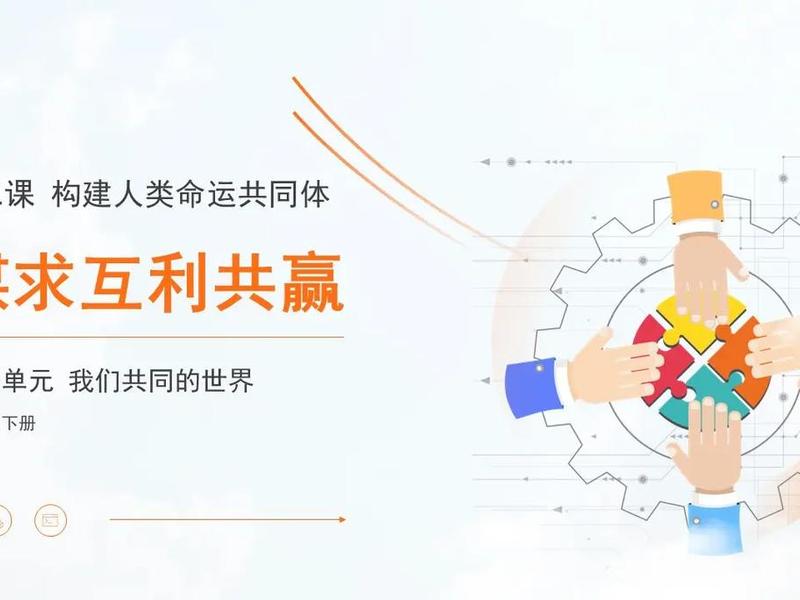 和合双赢人际关系案例 - 和合双赢人际关系案例视频 和合双赢人际关系案例 - 和合双赢人际关系案例视频