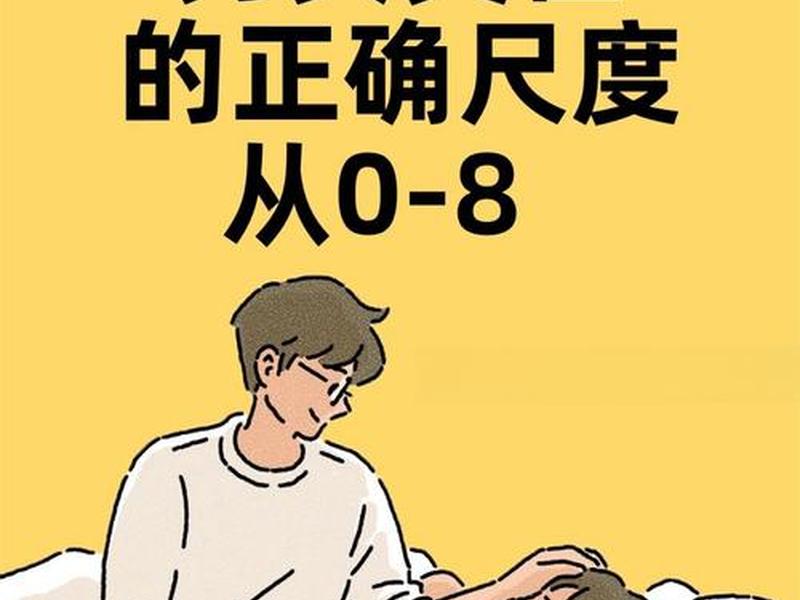 公共场合人际关系尺度、公共场合中,人际交往的距离