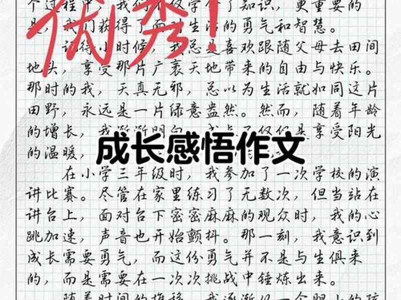 培养青春期孩子的人际关系、培养青春期孩子的人际关系心得体会 培养青春期孩子的人际关系、培养青春期孩子的人际关系心得体会