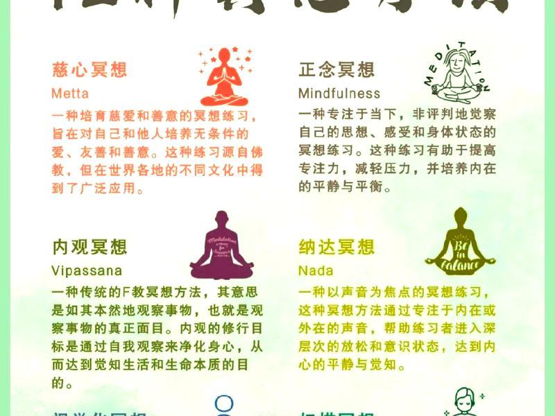 冥想有效提升自己的简单方法;冥想有效提升自己的简单方法是什么 冥想有效提升自己的简单方法;冥想有效提升自己的简单方法是什么