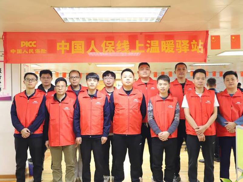 人保财险hr系统人员、人保财险hr系统人员名单