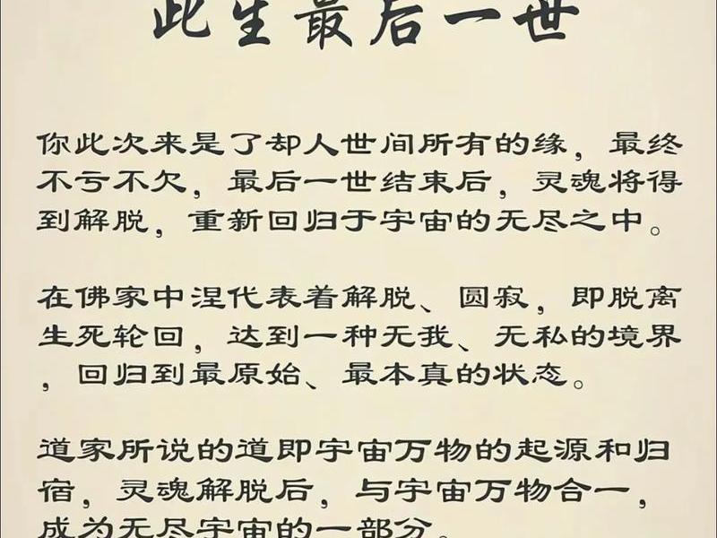 人的前世和今生有关系吗 - 人的前世和今生有关系吗为什么 人的前世和今生有关系吗 - 人的前世和今生有关系吗为什么