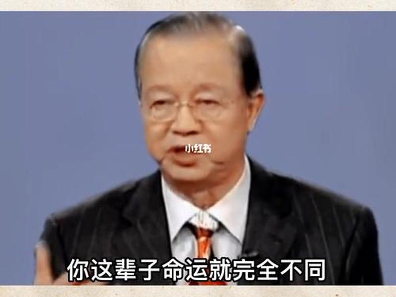 人际关系宝典531,人际关系宝典观后感 人际关系宝典531,人际关系宝典观后感