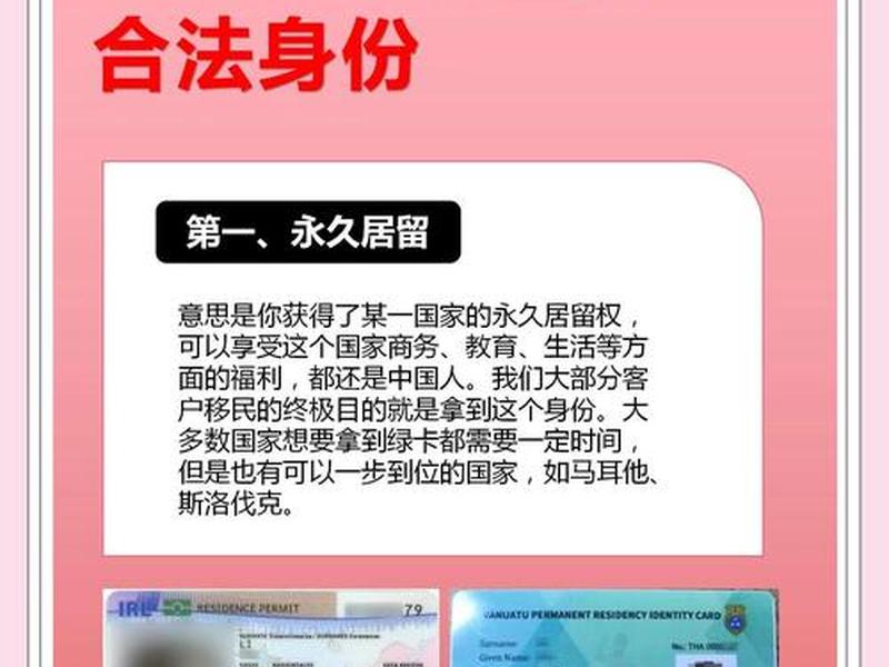 关于如何处理无法查清身份的外国籍犯罪嫌疑人问题的批复、对无法查明国籍、身份不明的外国人 关于如何处理无法查清身份的外国籍犯罪嫌疑人问题的批复、对无法查明国籍、身份不明的外国人
