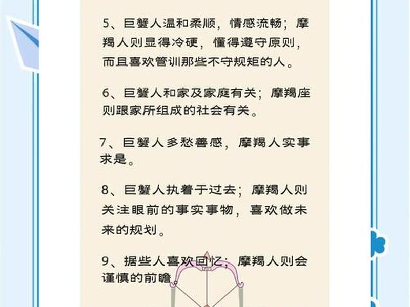 处理人际关系厉害的星座；人际关系处理的最好的星座