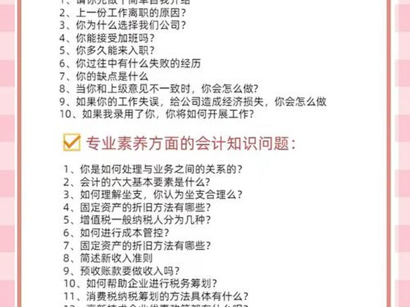 会计事务所新人如何沟通 - 会计事务所新人如何度过的 会计事务所新人如何沟通 - 会计事务所新人如何度过的