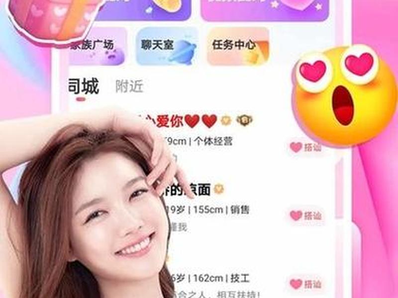 丰台同城交友信息,丰台同城交友信息群微信 丰台同城交友信息,丰台同城交友信息群微信