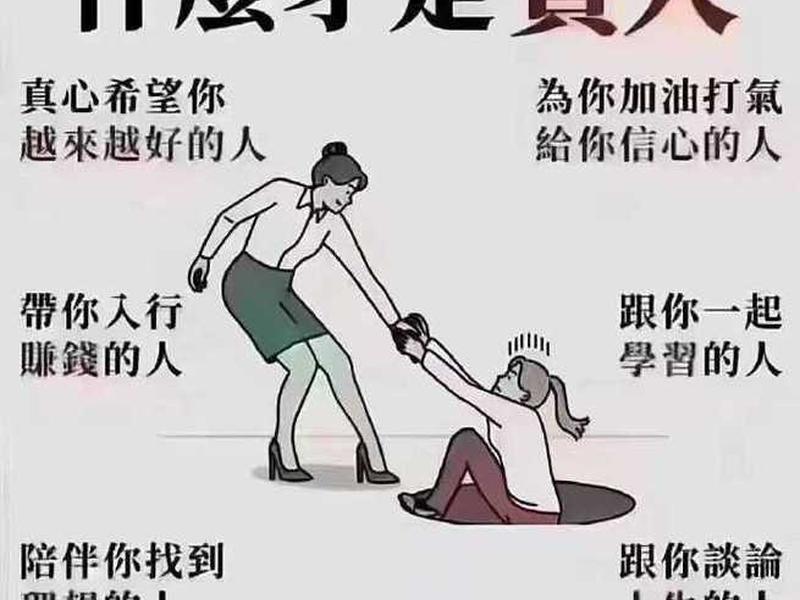人际关系把付出挂嘴上、把付出挂在嘴边的人 人际关系把付出挂嘴上、把付出挂在嘴边的人
