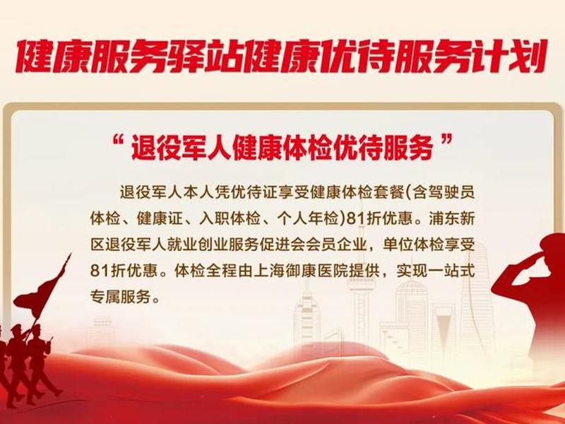 军人之间应当保持健康,军人之间应当保持健康关系 军人之间应当保持健康,军人之间应当保持健康关系