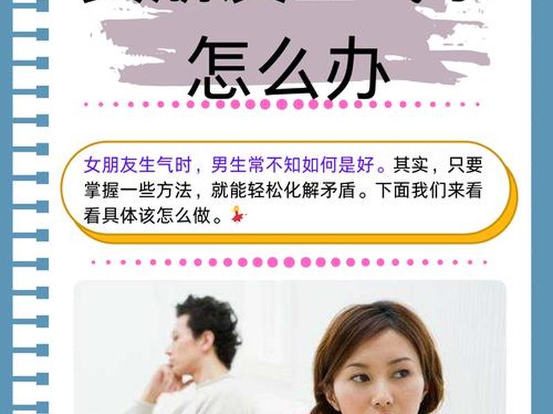 不会处理人际关系美女,不会处理人际关系美女怎么办 不会处理人际关系美女,不会处理人际关系美女怎么办