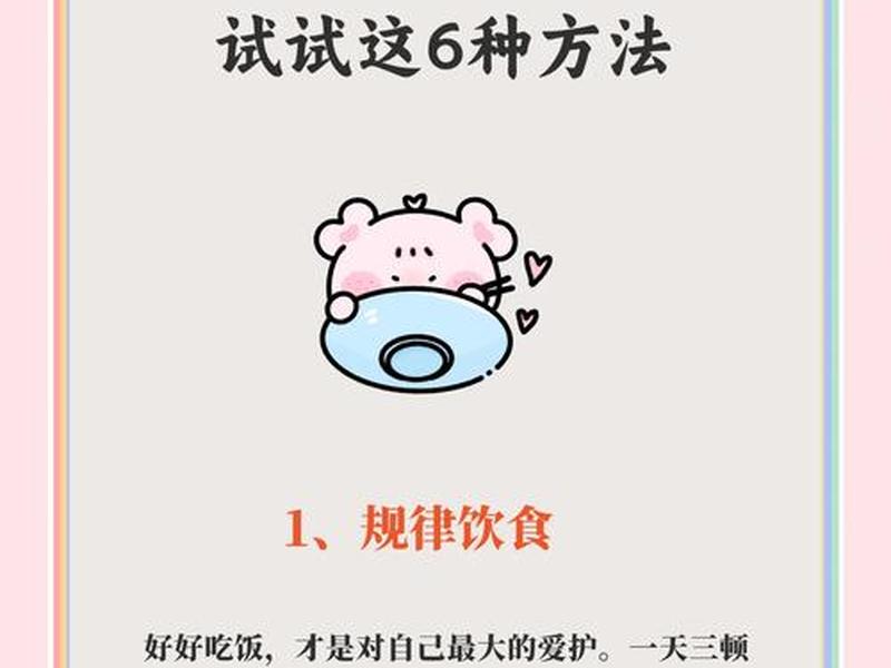 军人之间应当保持健康,军人之间应当保持健康关系 军人之间应当保持健康,军人之间应当保持健康关系