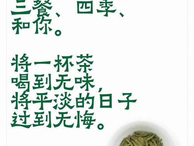 喝茶和人生的关系;喝茶和人生的关系说说 喝茶和人生的关系;喝茶和人生的关系说说