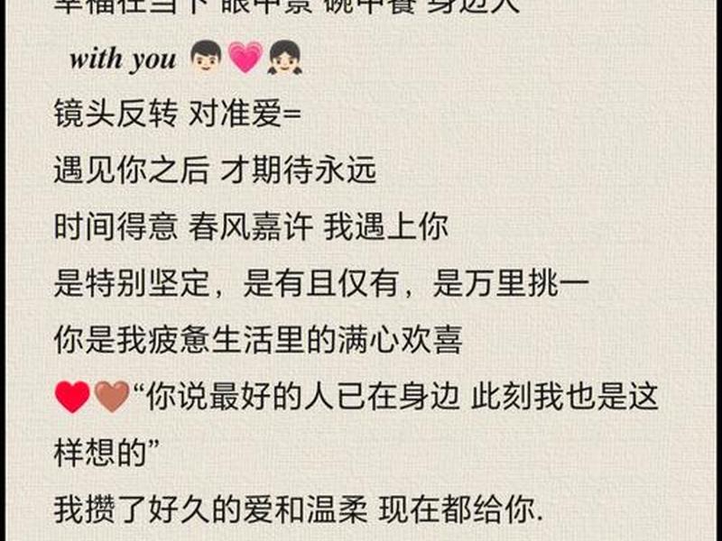 亲密关系怎么写(亲密关系怎么写文案) 亲密关系怎么写(亲密关系怎么写文案)